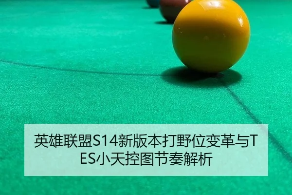 ying-xiong-lian-meng-xin-ban-ben-da-ye-wei-bian-ge-yu-xiao-tian-kong-tu-jie-zou-jie-xi-2-574.jpg